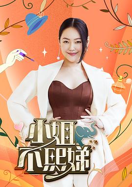 爱的种子