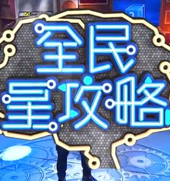无谎液
