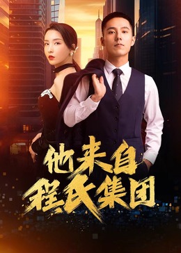 无处藏身