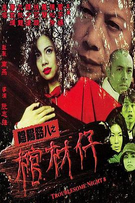 带小狗的女人