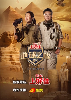 爱有来世