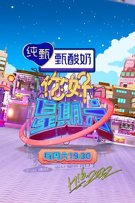幸存者2021