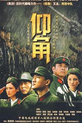 焦土之城