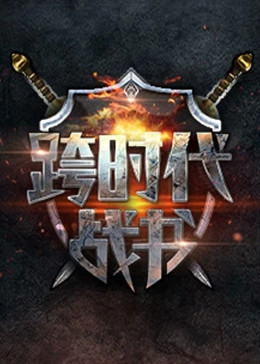 爱存在