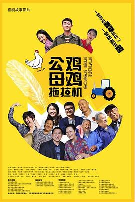 我们与恶的距离2