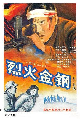 爱情色香味