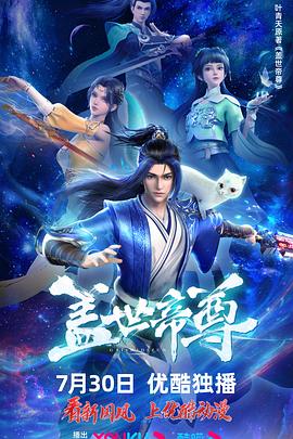 锦绣芳华