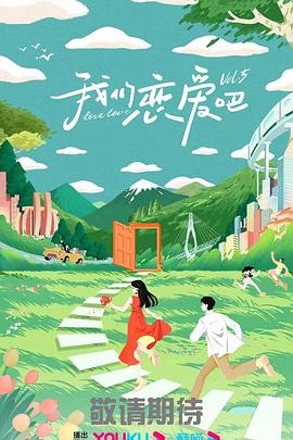 希望今天遇见你