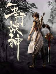 无惧的爱