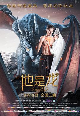 无名三侠客