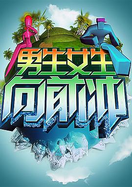 干涸的夏天