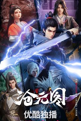 帕尔默