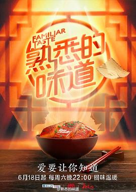 恶魔蛙男