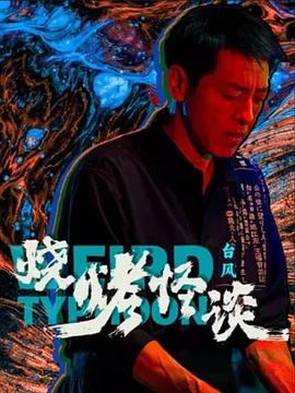 年假