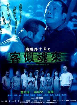 爱情拯救联盟