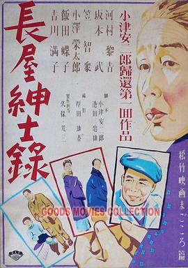 布加勒斯特的秘密