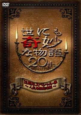 新·假面骑士2023