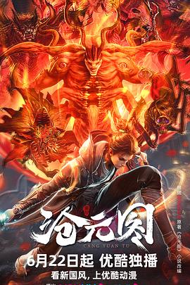 帕高与魔法绘本