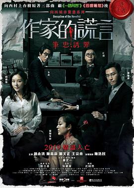 巨人捕手杰克