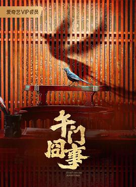 布拉格的大学生